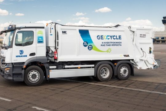 GEOCYCLE E-ΑΠΟΡΡΙΜΜΑΤΟΦΟΡΟ (1)